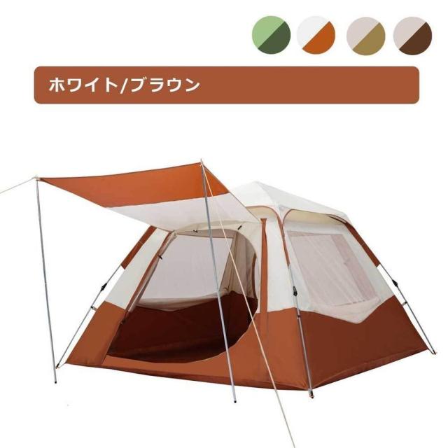 ワンタッチテント 3-4人用 アウトドア キャンプ テント ビーチテント ドーム型テント キャンピングテント 防風防水 uvカット_15