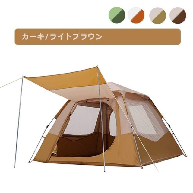 ワンタッチテント 3-4人用 アウトドア キャンプ テント ビーチテント ドーム型テント キャンピングテント 防風防水 uvカット_16