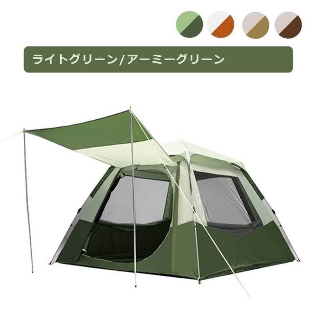 ワンタッチテント 3-4人用 アウトドア キャンプ テント ビーチテント ドーム型テント キャンピングテント 防風防水 uvカット_17