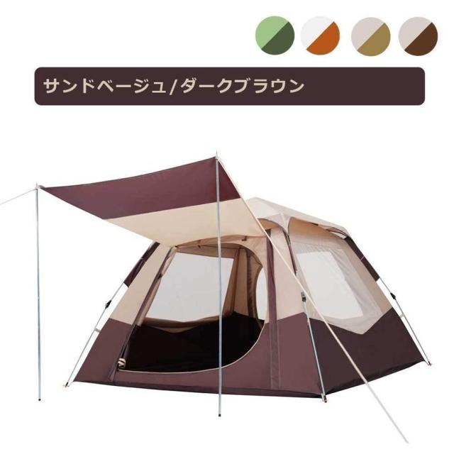 ワンタッチテント 3-4人用 アウトドア キャンプ テント ビーチテント ドーム型テント キャンピングテント 防風防水 uvカット_18