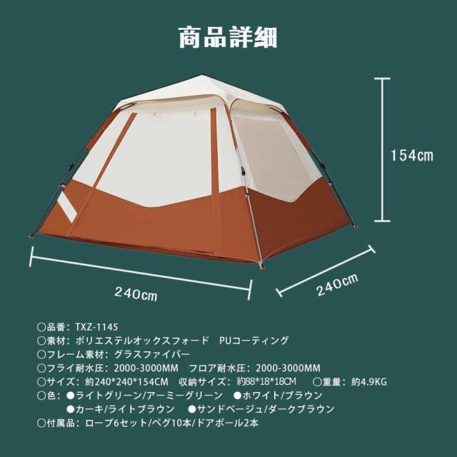 ワンタッチテント 3-4人用 アウトドア キャンプ テント ビーチテント ドーム型テント キャンピングテント 防風防水 uvカット_19