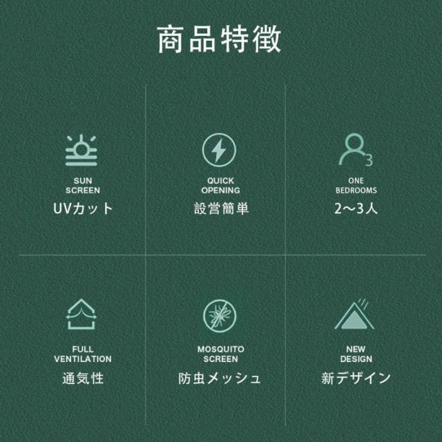 ワンタッチテント 3-4人用 アウトドア キャンプ テント ビーチテント ドーム型テント キャンピングテント 防風防水 uvカット_2