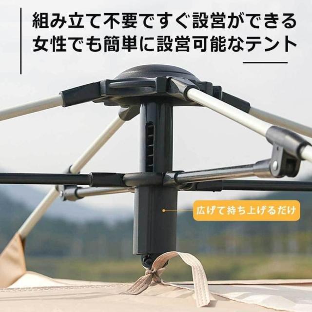ワンタッチテント 3-4人用 アウトドア キャンプ テント ビーチテント ドーム型テント キャンピングテント 防風防水 uvカット_3