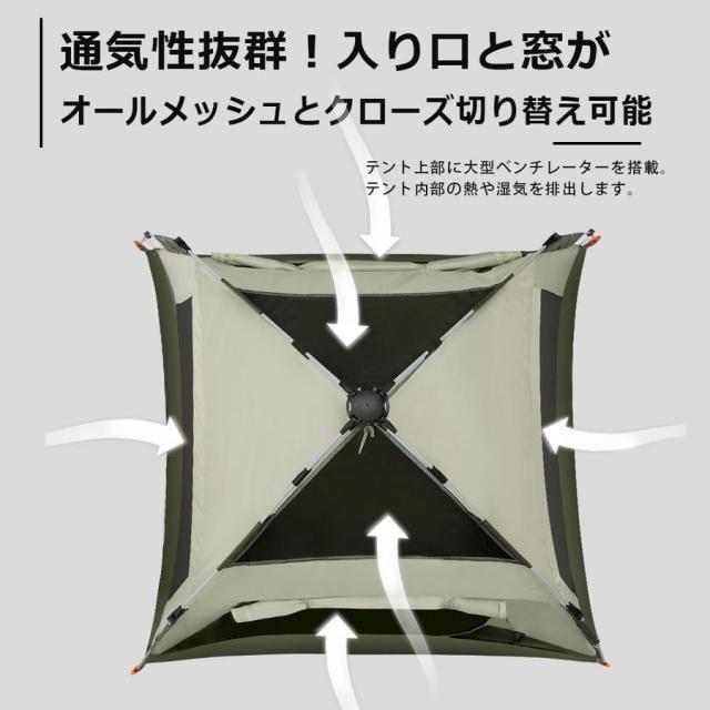 ワンタッチテント 3-4人用 アウトドア キャンプ テント ビーチテント ドーム型テント キャンピングテント 防風防水 uvカット_5