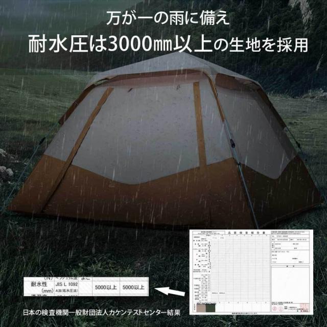 ワンタッチテント 3-4人用 アウトドア キャンプ テント ビーチテント ドーム型テント キャンピングテント 防風防水 uvカット_6