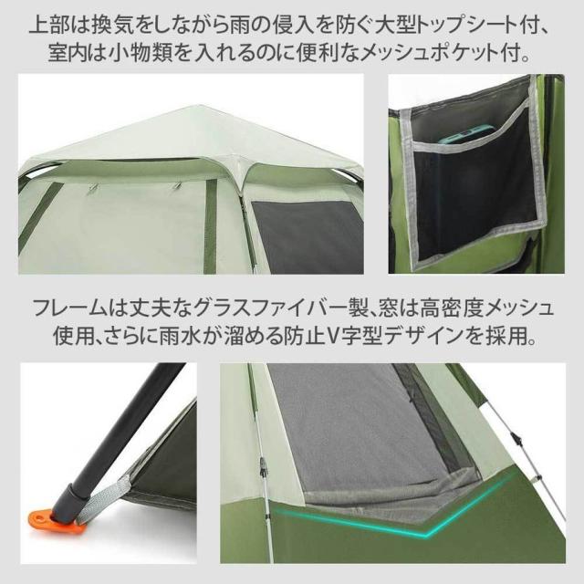 ワンタッチテント 3-4人用 アウトドア キャンプ テント ビーチテント ドーム型テント キャンピングテント 防風防水 uvカット_8