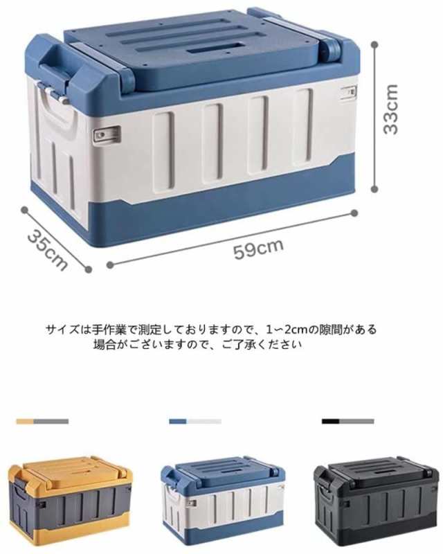 車載用 車用収納ボックス 収納ボックス 折り畳みコンテナ 衣装ケース