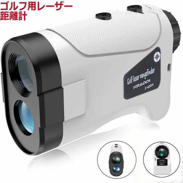 ゴルフ 距離計 距離計測器 ゴルフスコープ 携帯型距離計 光学6倍望遠 7測定機能 IPX5防水高低差機能 操作簡単 の通販は