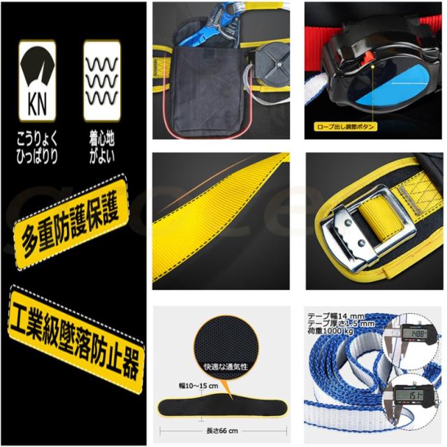 胴ベルトに付ける安全帯2本！ Amazon.co.jp: [GUANGJIA] 安全帯 胴ベルト型安全帯 胴ベルト型