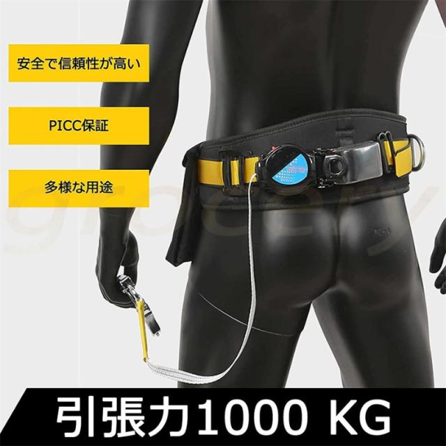 胴ベルトに付ける安全帯2本！ 2.5m 全帯 胴ベルト 2022年 胴ベルト型墜落制止用器具 ロック装置付き