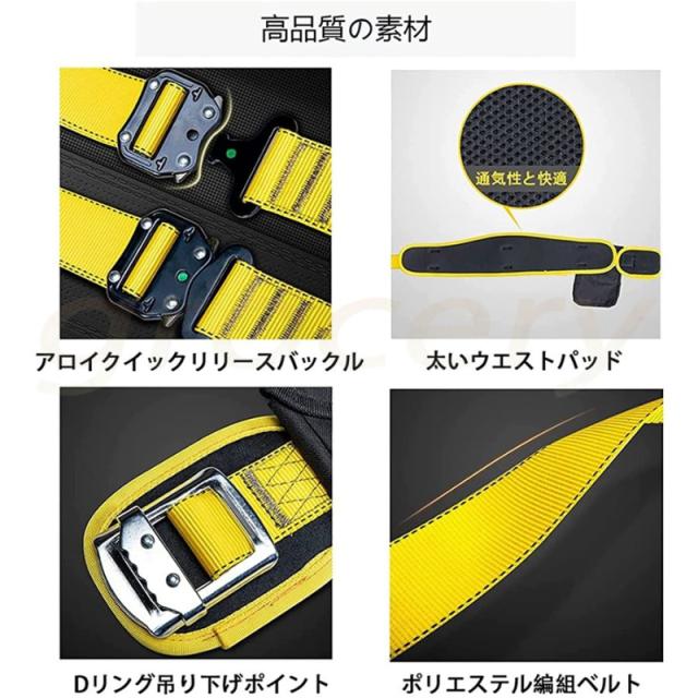 [新規格]安全帯　胴ベルト型墜落制止用器具 Amazon.co.jp: [光円電工] 安全帯 胴ベルト 新規格 墜落制止用