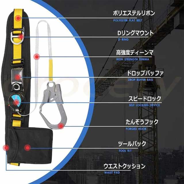 2.5m 全帯 胴ベルト 2022年 胴ベルト型墜落制止用器具 ロック