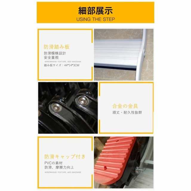 金属階段 ステップ はしご 鋼 頑丈 はしこ 壁掛けタイプ 折り畳み可能