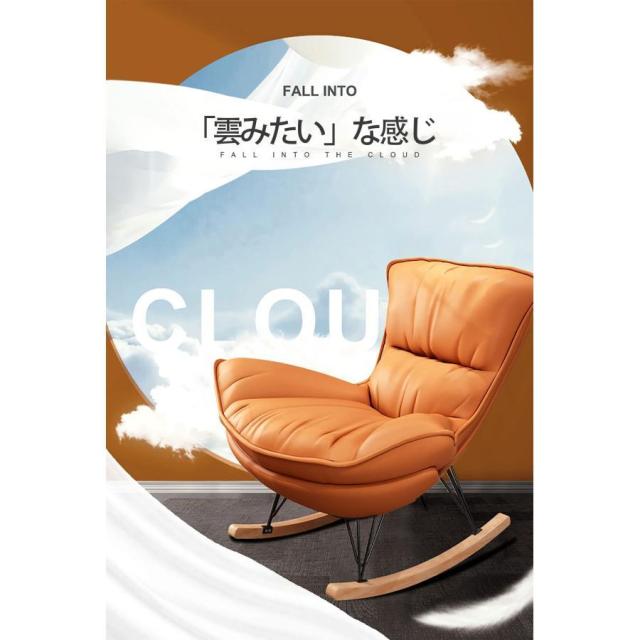 ロッキングチェア リクライニング リラックスチェア 北欧 ロッキング