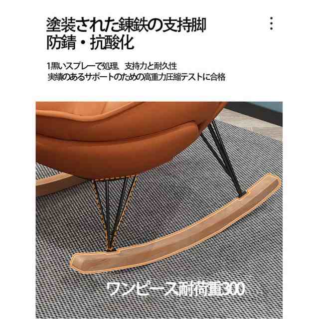 ロッキングチェア リクライニング リラックスチェア 北欧 ロッキングチェア リクライニング リラックスチェア 北欧