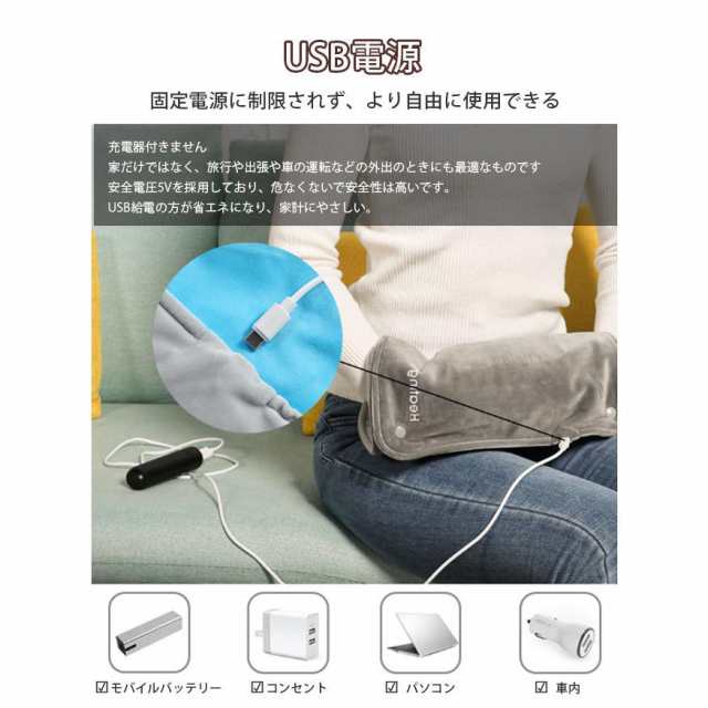 電式ミニ湯たんぽ 充電式カイロ ホットマット usbホットマット 電気