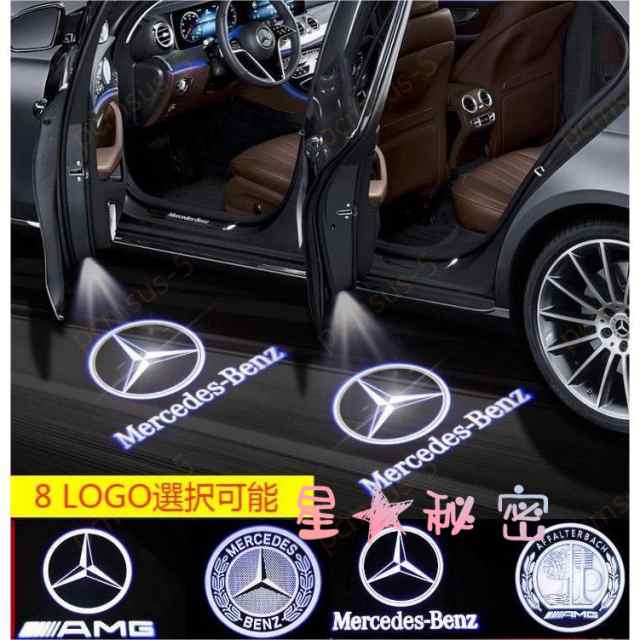 ベンツ Benz AMG ロゴカーテシランプA/B/C/E/S/Vクラス/ML/GL/CLA/GLA