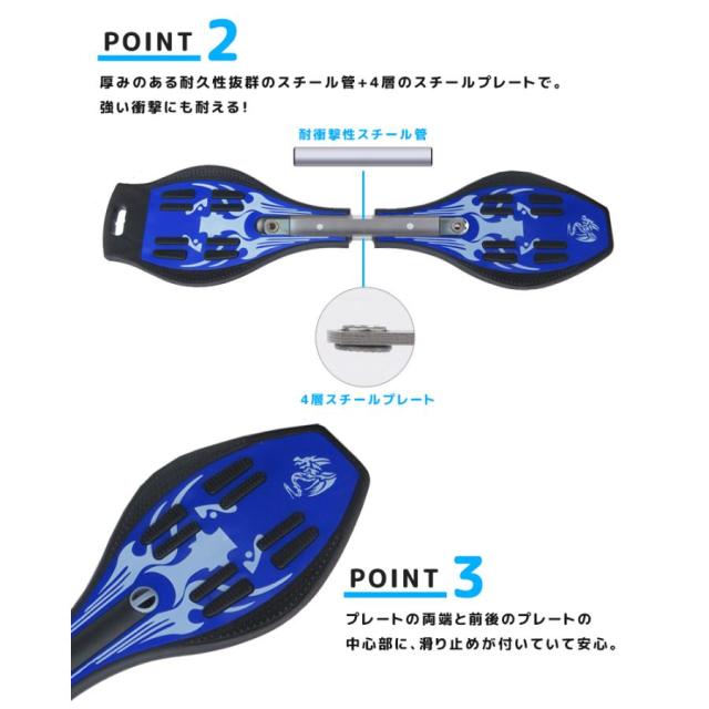 ブレードボード ブレイブボード Sボード ジェイボード
