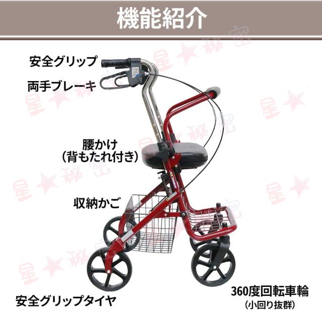 シルバーカート 多機能椅子付き 折りたたみ 高さ調節可 軽量 簡単組立 ブレーキ付き 高齢者 歩行補助 荷物 介護 老人 歩行車 敬老の日_2