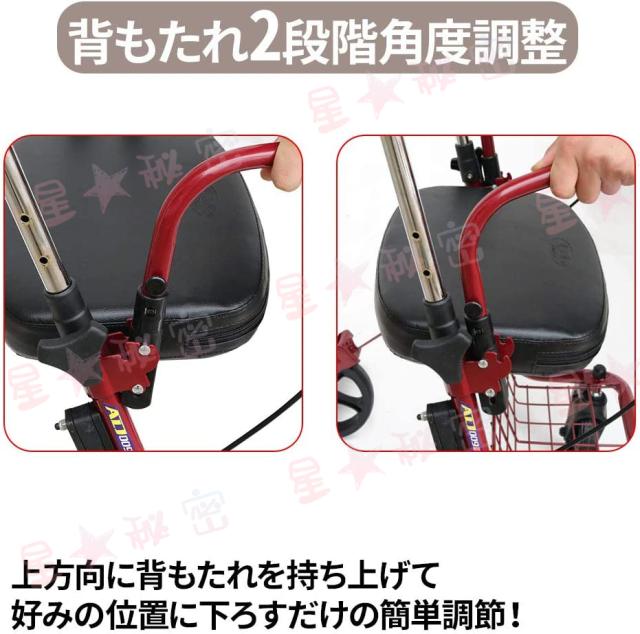 シルバーカート 多機能椅子付き 折りたたみ 高さ調節可 軽量 簡単組立 ブレーキ付き 高齢者 歩行補助 荷物 介護 老人 歩行車 敬老の日_4