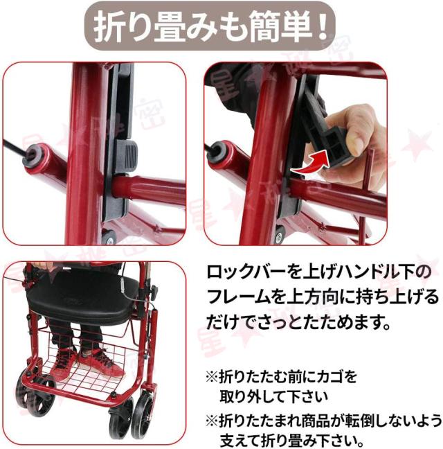 シルバーカート 多機能椅子付き 折りたたみ 高さ調節可 軽量 簡単組立 ブレーキ付き 高齢者 歩行補助 荷物 介護 老人 歩行車 敬老の日_7