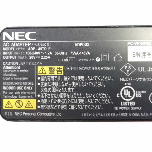 [純正] NEC ACアダプター ADP003 PC-VP-BP98 ノートパソコン用 [動作確認済] 【★安心30日保証】 中古｜au PAY  マーケット