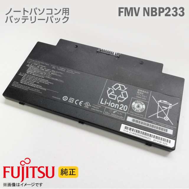 純正] バッテリーパック 富士通 FMVNBP233 FPCBP424 CP641484-01 対応 AH77/M AH77/R AH77/S  WA2/M WA2/R WA2/S 用 [動作確認済] 格安 の通販はau PAY マーケット - 中古パソコン専門ストア HHHT au PAY  マーケット店 | au PAY マーケット－通販サイト