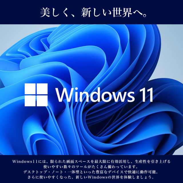 ★大画面★最新Windows11★Let's Note★Core i5★DVD有線LAN接続確認OK
