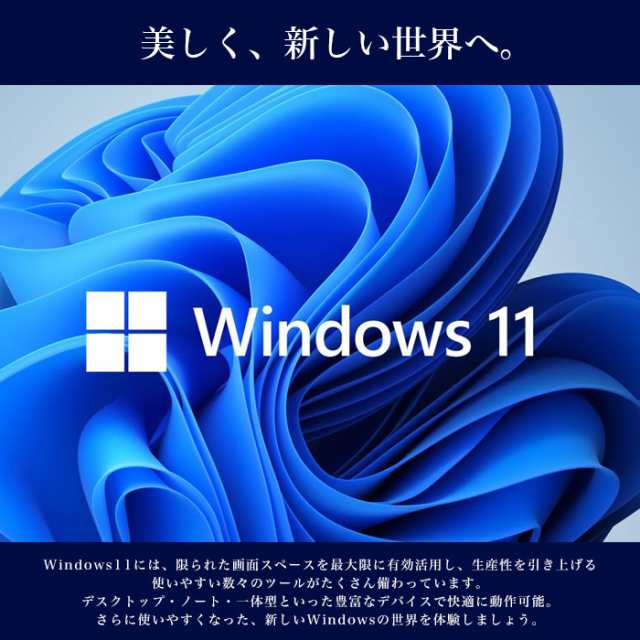 ノートパソコン 東芝 dynabook Satellite 最新 Windows11 15.6型