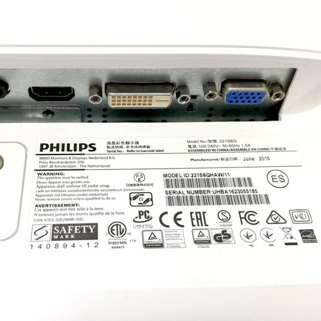 PHILIPS 21.5インチ 液晶モニター 221S6Q フルHD 非光沢 ノングレア AH-IPS HDMI D-sub VGA DVI  W-LEDバックライト フィリップス 21.5型 PCモニター 中古モニター 液晶ディスプレイ 2色 【☆安心30日保証】 中古の通販はau PAY  マーケット - 中古パソコン専門ストア HHHT ...