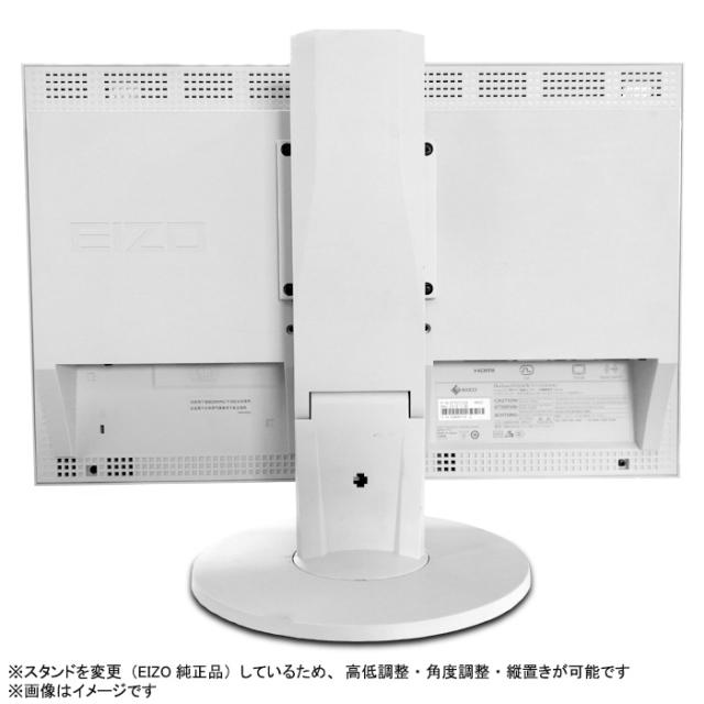 EIZO FlexScan EV2116W 21.5インチ ワイド 液晶モニター フルHD セレーングレイ 縦置き 非光沢 ノングレア D-sub VGA DVI HDMI TN 内蔵スピーカー 21.5型 PCモニター 中古モニター 液晶ディスプレイ 【★安心30日保証】 中古の通販は