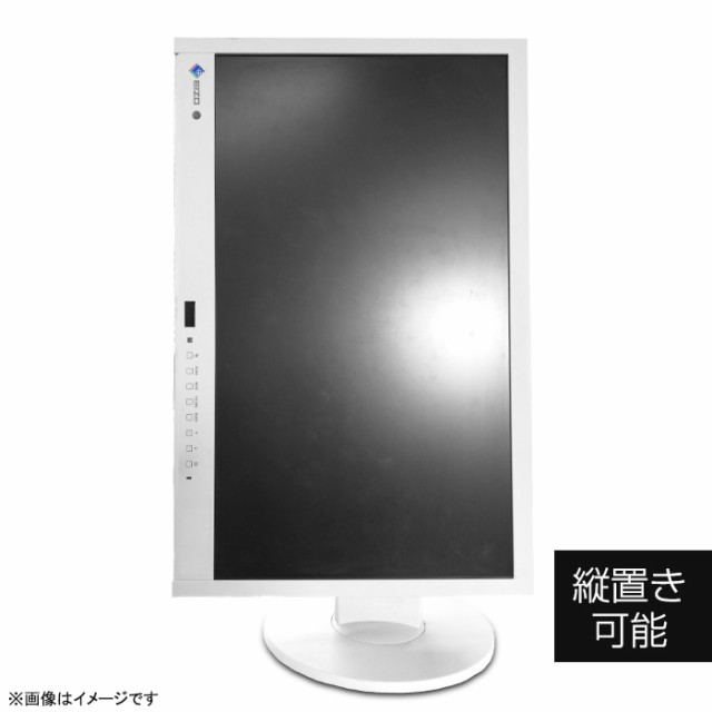 EIZO FlexScan 21.5型ワイド液晶モニター EV2116W