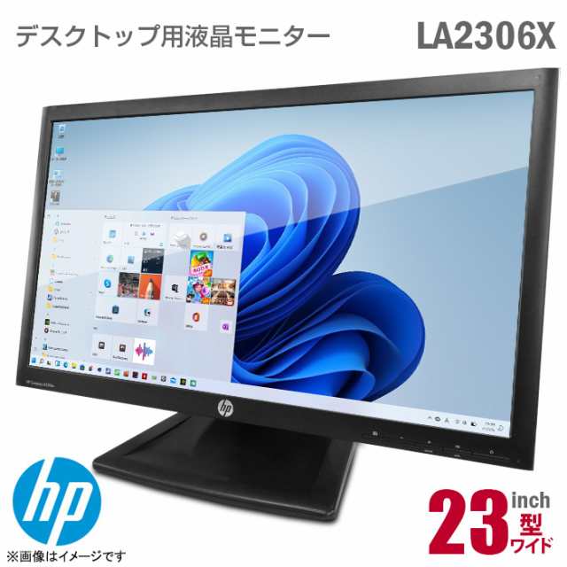 ●[品]HP Compaq LA2306x 23インチ LED方式パネル フルHD ワイドTFT液晶ディスプレイ 縦型表示 ノングレア
