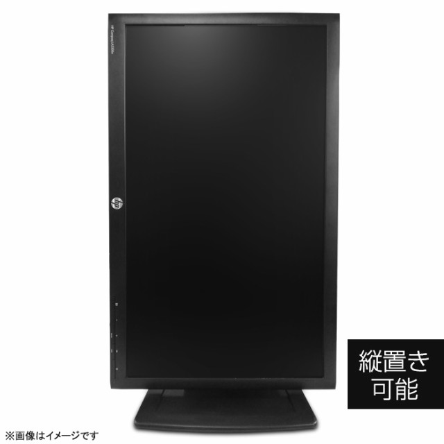 HP Compaq LA2306x 23インチ ワイド 液晶モニター フルFD 縦置き可 非