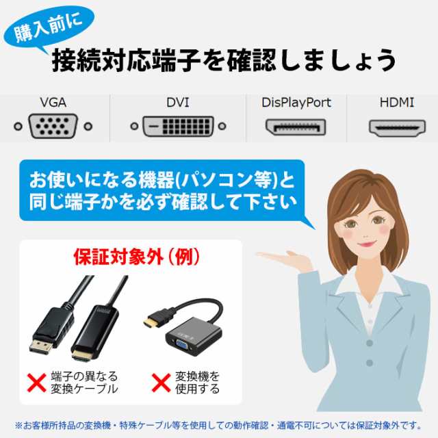 19インチ ワイド 液晶モニター ☆店長おまかせ 19型 ディスプレイ 平面 在宅ワーク 在宅勤務 液晶 モニター PCモニター 中古モニター  【の通販はau PAY マーケット - 中古パソコン専門ストア HHHT au PAY マーケット店