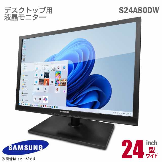 SAMSUNG 24インチ ワイド 液晶モニター SyncMaster S24A850DW ブラック SA850 WUXGA ハーフグレア 半光沢 DisplayPort D-sub VGA DVI 縦