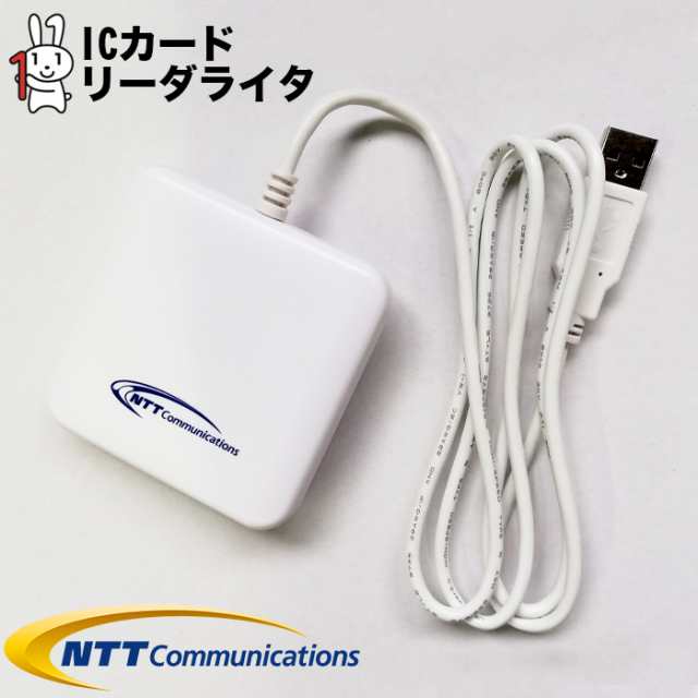 新品 未開封 ICカードリーダライタ ACR39-NTTCom 接触型