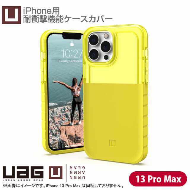 未使用品] [良品] UbyUAG iPhone 13 Pro Max 対応 ケース カバー