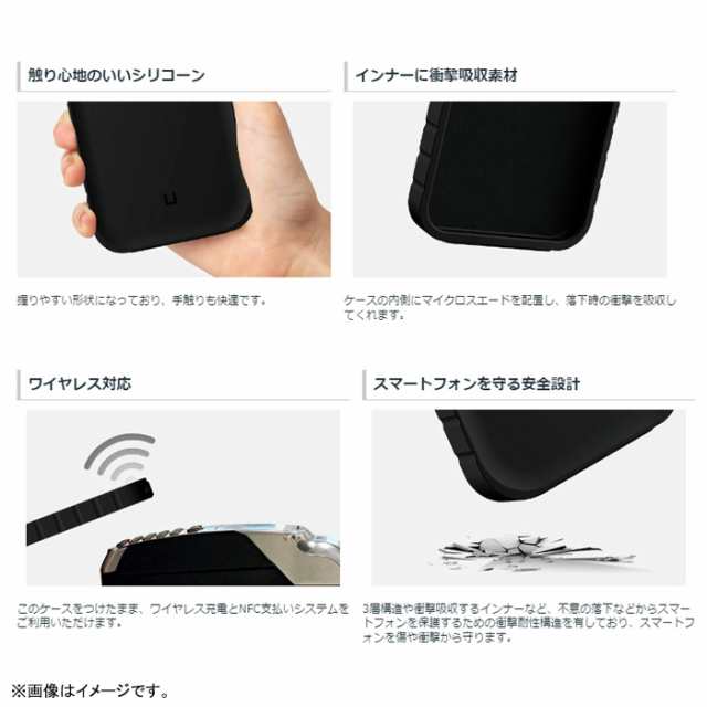 未使用品] [良品] UbyUAG iPhone 13 Pro Max 対応 ケース カバー