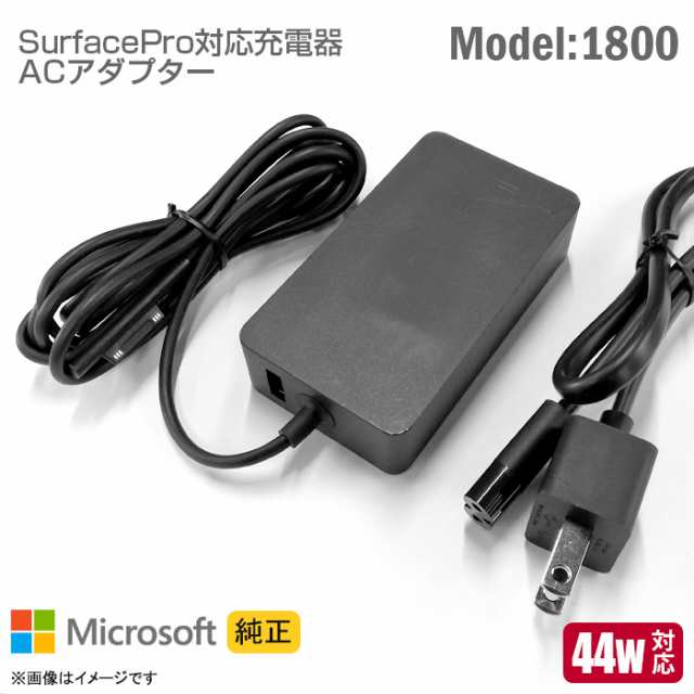 純正 マイクロソフト ACアダプター model 1800 Surface Laptop Book ...
