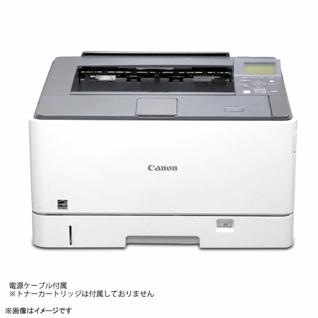 Canon Satera LBP8710 レーザービームプリンター モノクロ ブラック 両面印刷 トナー キヤノン キャノン 印刷 A4 A3 黒  サテラ レーザー