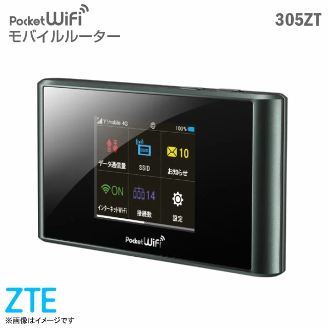 Y!mobile モバイルルーター 305ZT ポケットWi-Fi 無線ルーター Wifi