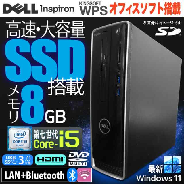 超爆安 Dell inspiron3470 inspiron3470 メモリ8GB i5-9400 8GB ...