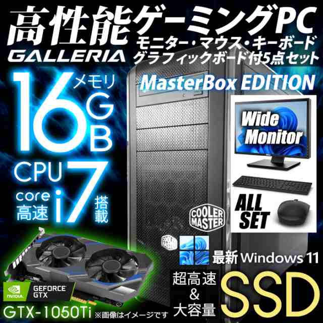 デスクトップパソコン GALLERIA XF ゲーミングPC 22型 モニターセット ...