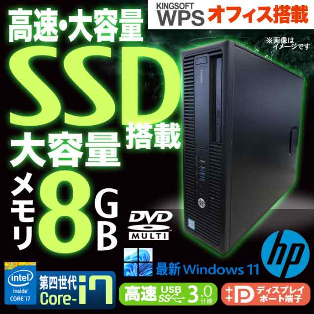 デスクトップパソコン HP 600/800 G2 SFF 最新 Windows11 第六世代