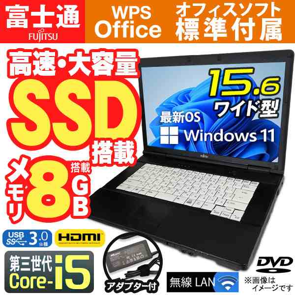 レッド系 超綺麗 富士通 AH45/T Windows11 Office付 ノートパソコン