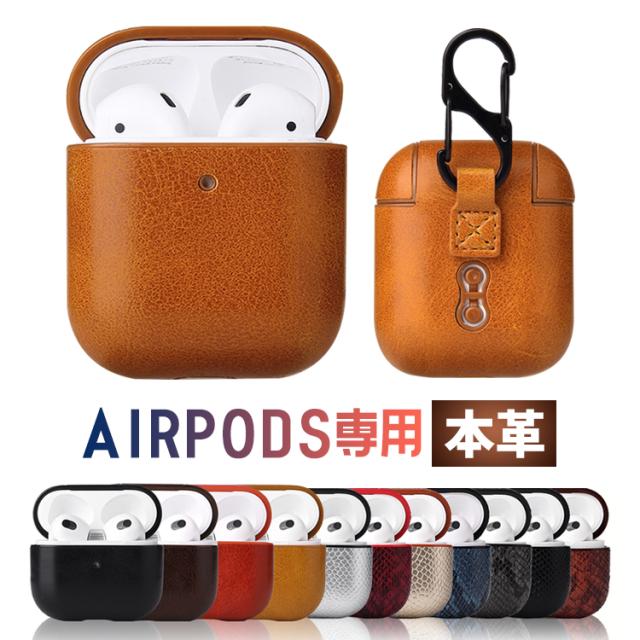 AirPods (第3世代) オレンジケース付き　pro3 AirPods (第3世代) オレンジケース付き pro3 Amazon | KOOLRIVER・For