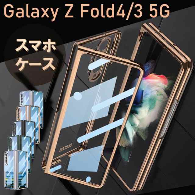 Galaxy S21  SMART CLEAR VIEW カバー バイオレット