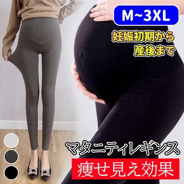 マタニティ レギンス 夏 春夏 春 薄手 産前 産後 マタニティレギンス パンツ スパッツ 大きいサイズ 妊婦 ゆったり 美脚 ルームウェア  マの通販はau PAY マーケット 張本 ストア au PAY マーケット－通販サイト