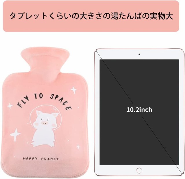 湯たんぽ かわいい 柔らか 注水式 エコ湯タンポ 1L 容量 お湯入れ 電気不要 柔らか ゆたんぽ 防寒グッズ あったかグッズ 足 冷え対策  生の通販はau PAY マーケット - コンプリート屋
